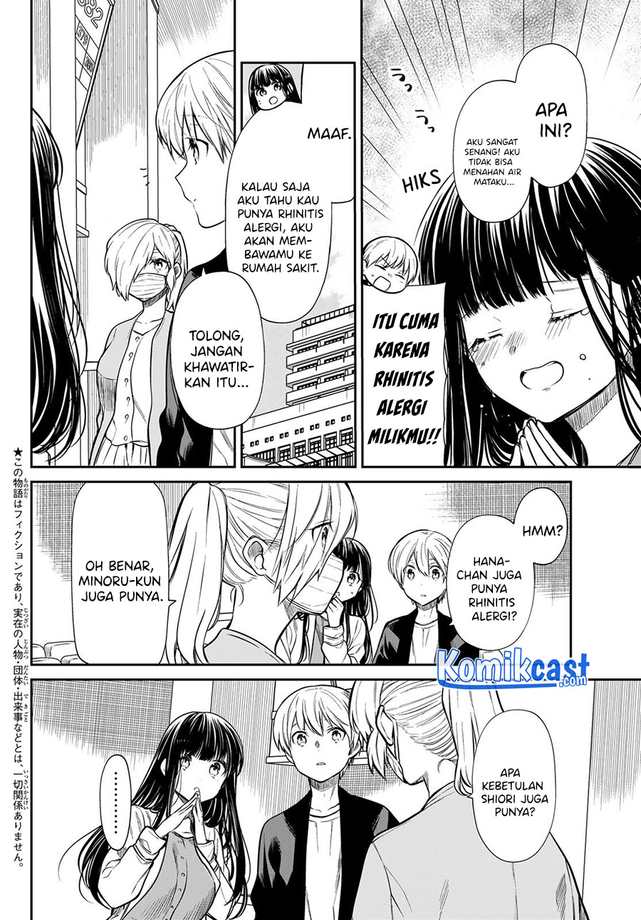 Danshi Koukousei wo Yashinaitai Onee-san no Hanashi